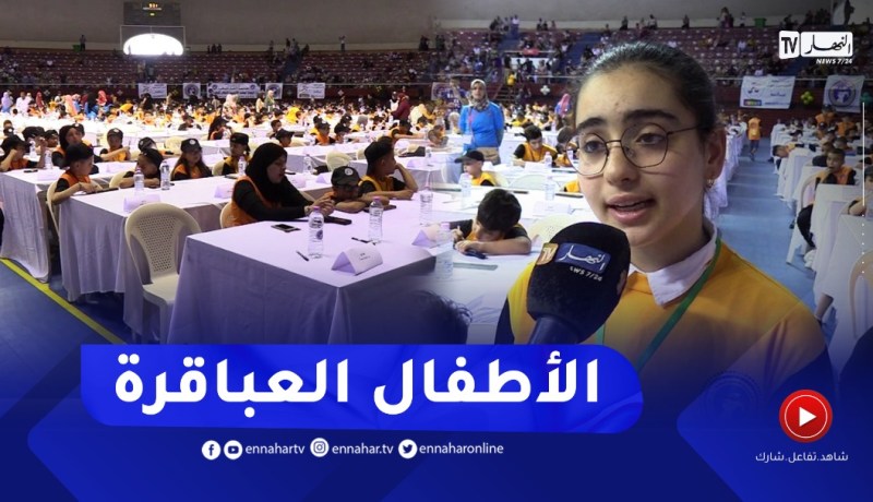 في يومهم العالمي .. الأطفال العباقرة في بطولة وطنية للحساب الذهني