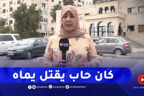 تفاصيل محاكمة قـ.اتل الممرضة ببني مسوس