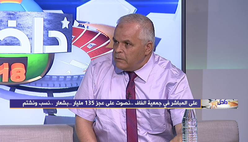 عمار بهلول: أخفقنا.. والمكتب الفدرالي لا يختصر إلا على  الفريق الوطني فقط