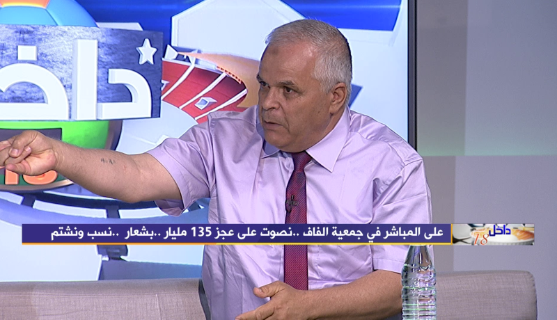 عمار بهلول: رئيس الفدرالية شرف الدين عمارة خطر على الكرة الجزائرية