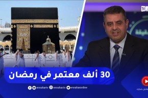 المدير العام لديوان الحج والعمرة: أكثر من 30 ألف معتمر زار البقاع المقدسة في رمضان