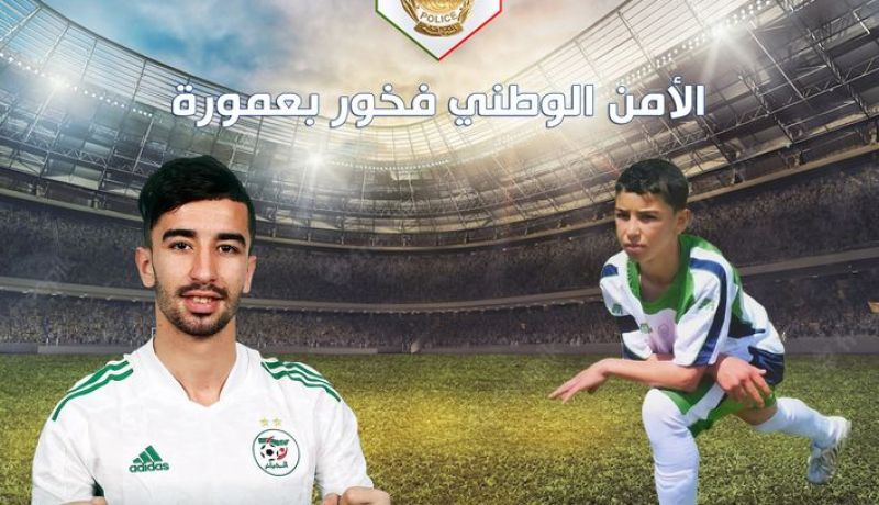 الأمن الوطني يهنئ عمورة بعد تألقه مع الخضر