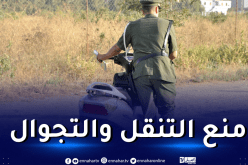 عنابة..حجز 20 دراجة نارية و وضعها في المحشر البلدي