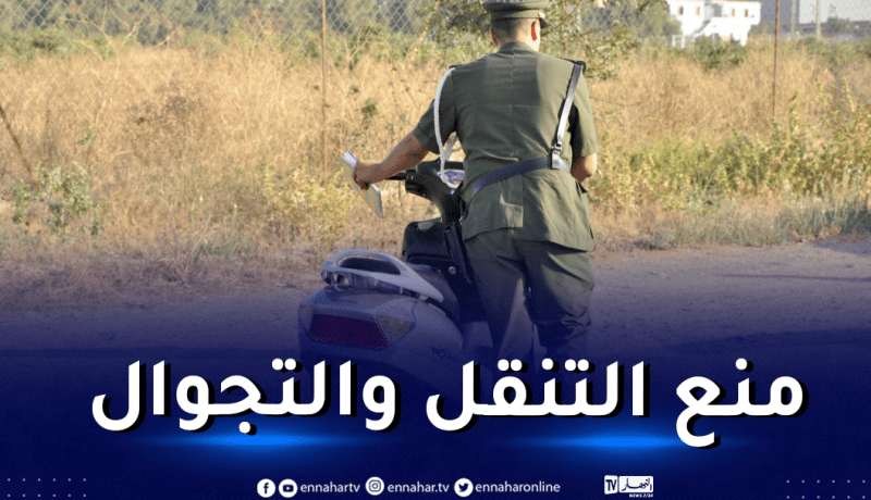 عنابة..حجز 20 دراجة نارية و وضعها في المحشر البلدي