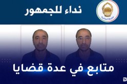 أمن غرداية يوجه نداءً للجمهور