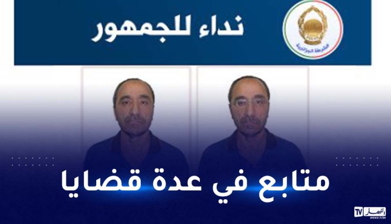 أمن غرداية يوجه نداءً للجمهور