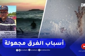 هذه تفاصيل غرق فتاتين بشاطئ الدلفين في بومرداس