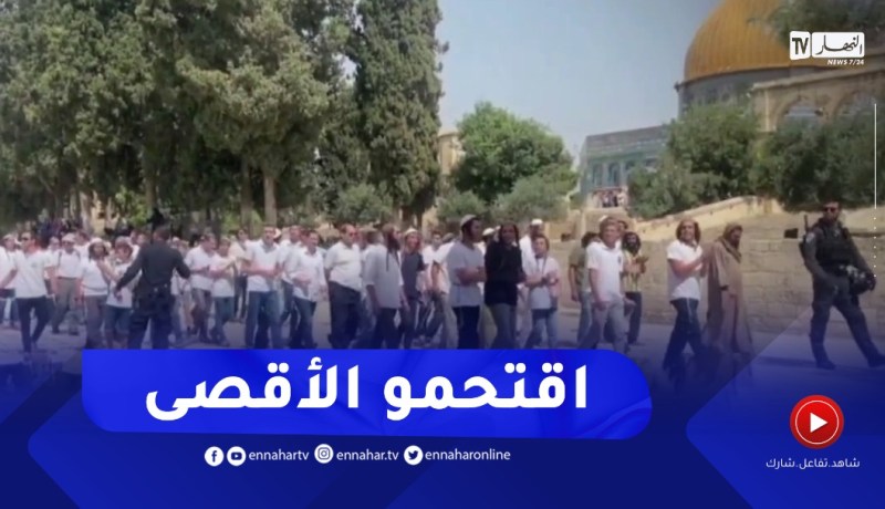 الذكرى ال 55 لإحتلال القـ.ـدس..مئات المستوطنين يقتحمون باحات الأقصى