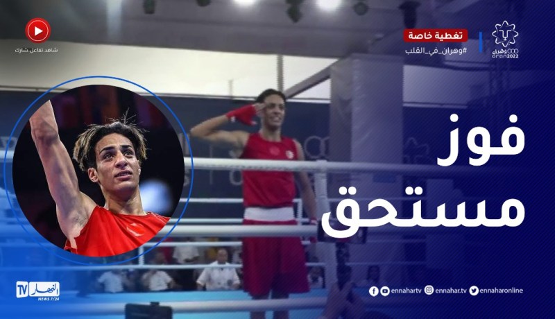 البطلة إيمان خليف تفوز على المصرية رحمة محمد وتشكر الجزائريين بتحية عسكرية