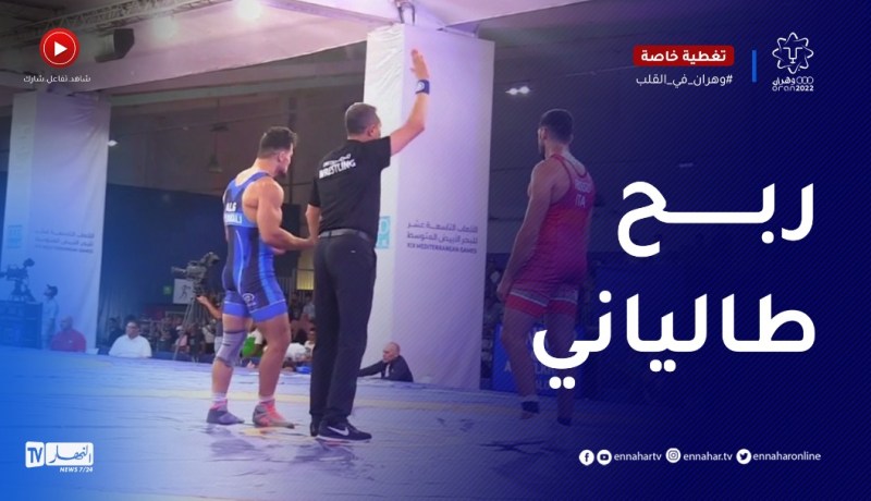 عبد الكريم وكالي يتأهل إلى نصف نهائي المصارعة الإفريقية