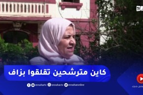 “مديرة التربية بمستغانم :”سجلنا بعض حالات القلق في مؤسساتنا والأطقم الطبية قامت بالواجب