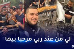 شاهد.. هشام كوك يقيم حفلة شواء وسط رماد مطعمه