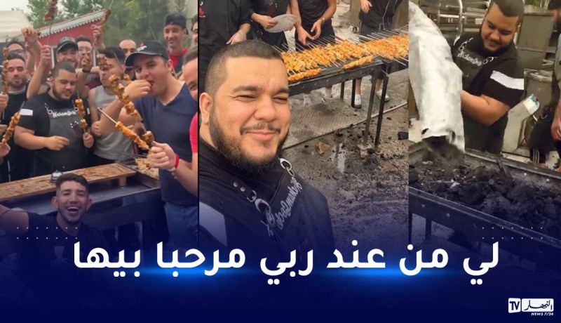 شاهد.. هشام كوك يقيم حفلة شواء وسط رماد مطعمه