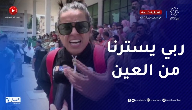 كوثر وعلال توجّه رسالة حماسية للرياضيين الجزائريين عبر قناة النهار..لازم نكونو حارين