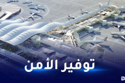 مطار الجزائر.. وضع جهاز للتعامل مع المسائل الأمنية