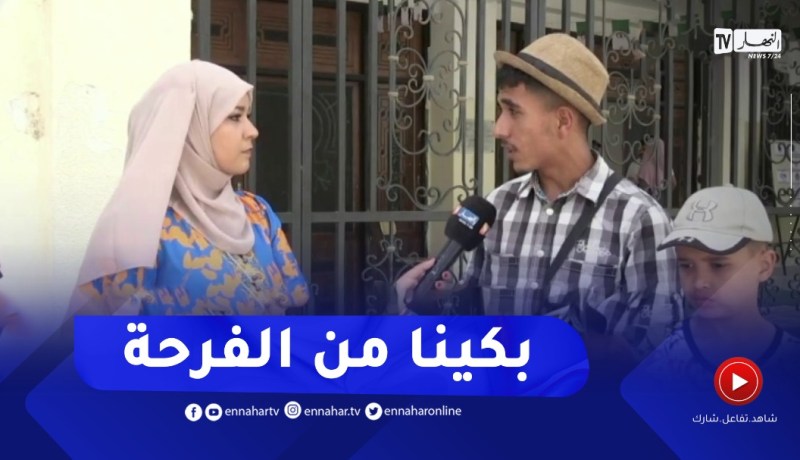 “مترشح لإجتياز البكالوريا ..” في البداية كنت خايف كي شفت الموضوع بكيت من الفرحة