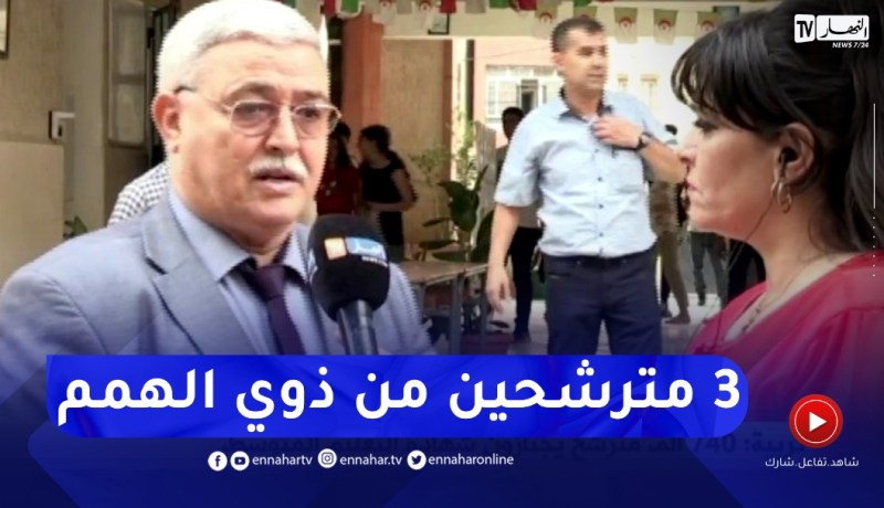 مدير التربية بتيزي وزو: فتحنا في الآونة الأخيرة مركز بمستشفى الولاية يستقبل 3 مترشحين