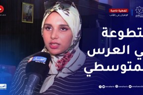 إبتسام فاطمي..متطوعة جزائرية تسعى لإنجاح الألعاب المتوسطية