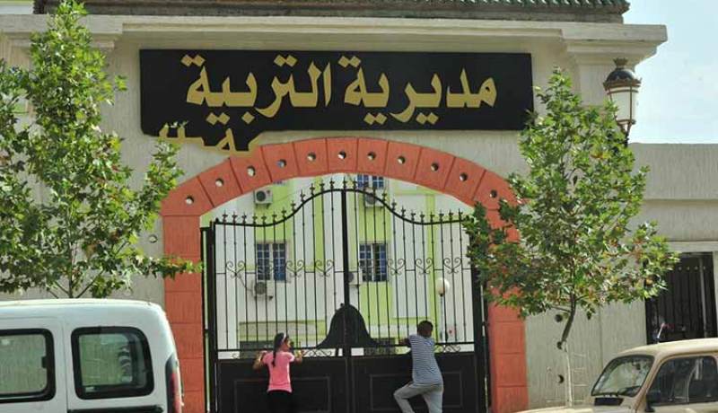سطيف: بعد إيفاد لجنة تحقيق.. إنهاء مهام رئيس مصلحة الامتحانات بمديرية التربية