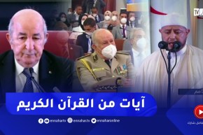 قصر الأمم: مراسم الإشراف على تنصيب رئيس المجلس الأعلى للشباب