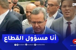 “وزير الصحة يصرخ في وجه موظف بمستشفى إبن باديس بقسنطينة.. “مادخلش روحك