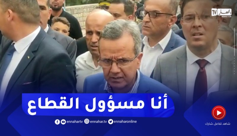 “وزير الصحة يصرخ في وجه موظف بمستشفى إبن باديس بقسنطينة.. “مادخلش روحك