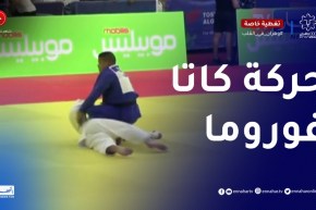 المصـارع إدريس مسعود رضوان يطيح بمنافسه من كوسوفو ويتأهل إلى النهائي