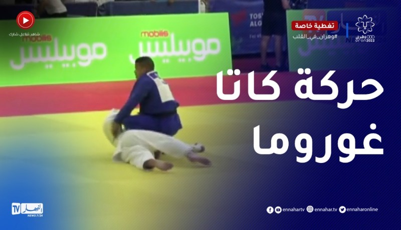 المصـارع إدريس مسعود رضوان يطيح بمنافسه من كوسوفو ويتأهل إلى النهائي