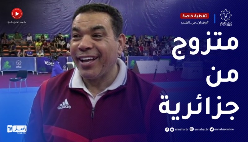 المدير الفني لمنتخب مصر للكراتي: أولادي لهم حرية الإختيار لتمثيل الجزائر أو مصر