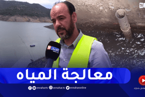 إستعدادا لفصل الصيف.. تدوير المياه المستعملة ومنعها من الإختلاط بالبحر