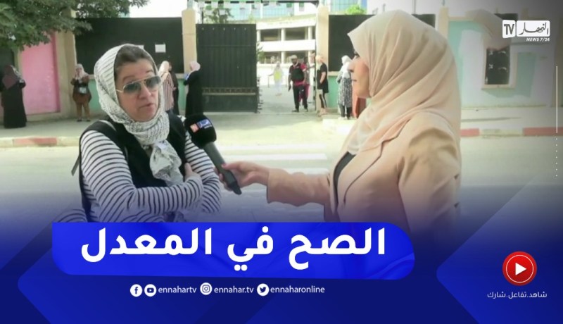 أولياء يتطلعون لمعدلات جيدة في البكالوريا..ماجيبش الباك وخلاص