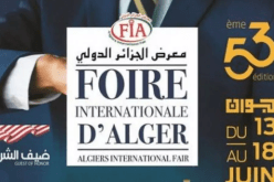 انطلاق معرض الجزائر الدولي إبتداءً من اليوم