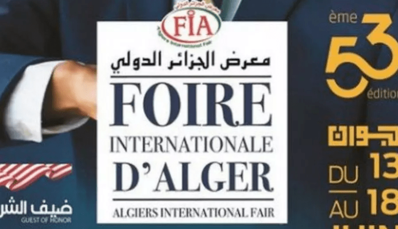 انطلاق معرض الجزائر الدولي إبتداءً من اليوم