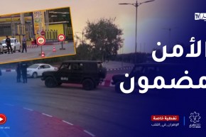 معسكر : تسخير مختلف الإمكانيات لتغطية تظاهرة ألعاب البحر الأبيض المتوسط