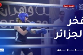 الملاكمة روميساء بوعلام تطيح بالإسبانية لوبيز