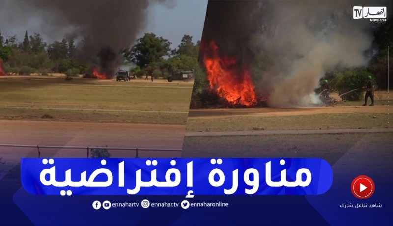 مناورة إفتراضية لكيفية التدخل عند الحـ.رائق تجنبا لسيناريو الموسم الماضي