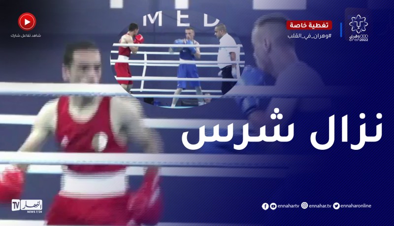 الملاكم يحيى عبد اللي يفوز على الكسوفي باجوكو في وزن 63 كلغ ويتأهل للنهائي