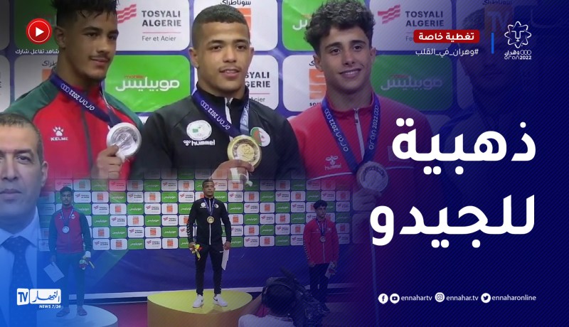 المصارع إدريس مسعود رضوان يتوج بالذهب في وزن 73 كلغ