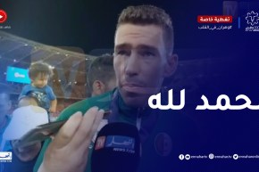 بلال ثابتي: الميدالية جاءت نتيجة تعب ومعاناة والحمد لله حققنا الحلم