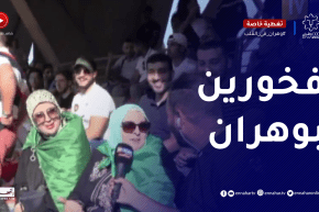 تصريحات الجماهير الجزائرية بلمعب وهران قبل إنطلاق العرس المتوسطي