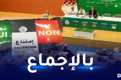 أعضاء الجمعية العامة يصادقون بالإجماع على التقريرين المالي والأدبي للفاف