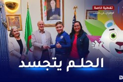 بالصور.. الجزائر تحقق حلم طفل أمريكي