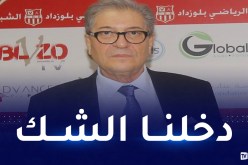 محمد بن الحاج: “التتويج ببطولة هذا الموسم لم يكن سهلا”