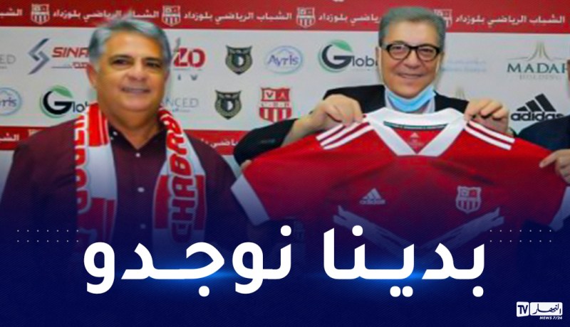 بن الحاج: “لا ينقصنا الكثير لبلوغ مستوى أعلى والتتويج بلقب افريقي”