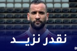 نساخ: “لا أفكر حاليا في الاعتزال”