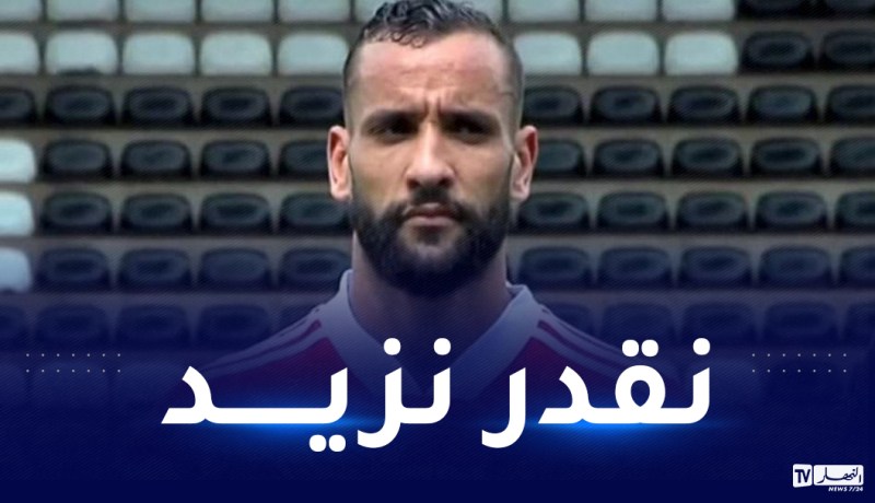 نساخ: “لا أفكر حاليا في الاعتزال”