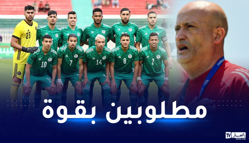 ولد علي: “عدة أندية مهتمة بخدمات ثلاثي المنتخب الوطني الأولمبي”