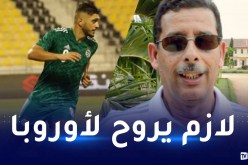 قريشي: “حان الوقت من أجل احتراف بن عياد في أوروبا”