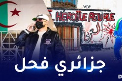 dj snake: سأبقى دائما وفيا لجذوري