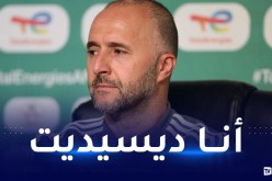 بلماضي: “لهذا السبب قررت إعفاء هذا الثلاثي من مواجهة ايران”